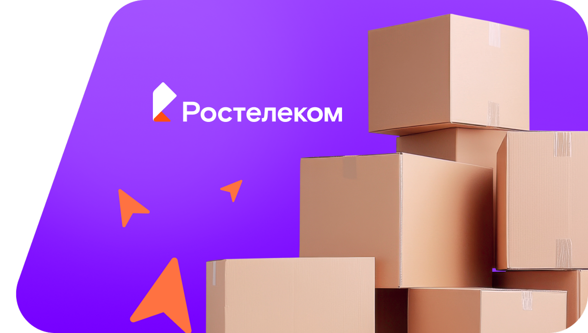 Переезд в новую квартирув&nbsp;посёлок Трубачёво (Томская область)